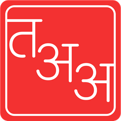 logo of Tamangelinart, red with white devanagari letters "ta-a-a"